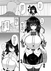 Page 4: 003.jpg | Karasu Tengu Saimin ni Ochiru | View Page!