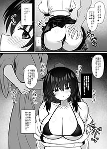 Page 7: 006.jpg | Karasu Tengu Saimin ni Ochiru | View Page!