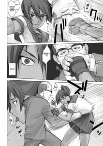 Page 5: 004.jpg | Karateka Natsumi vs Dekachin Oji-san | View Page!