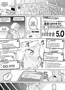 Page 7: 006.jpg | Kare Yori Ii Hito ga Aishou Appli de Mitsukatte | View Page!