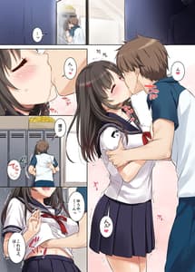 Page 5: 004.jpg | Kare to no Yakusoku -Soushuuhen- | View Page!