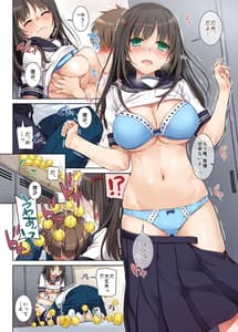 Page 6: 005.jpg | Kare to no Yakusoku -Soushuuhen- | View Page!