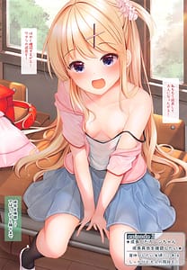 Page 9: 008.jpg | Karen-chan to Hajimete no H | View Page!