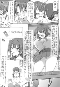 Page 5: 004.jpg | Kareshi-kun Gomen... Bishoujo Influencer Kairaku Ochi | View Page!