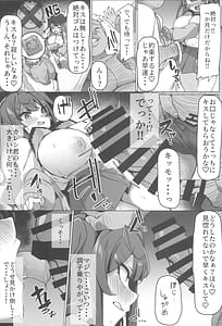Page 11: 010.jpg | Kareshi-kun Gomen... Bishoujo Influencer Kairaku Ochi | View Page!