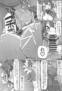 Page 12: 011.jpg | Kareshi-kun Gomen... Bishoujo Influencer Kairaku Ochi | View Page!
