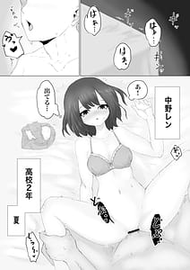 Page 3: 002.jpg | Kareshi-kun no Sochin ja Manzoku Dekinakute | View Page!