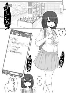 Page 6: 005.jpg | Kareshi-kun no Sochin ja Manzoku Dekinakute | View Page!