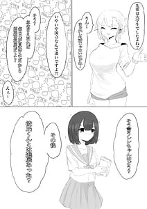 Page 9: 008.jpg | Kareshi-kun no Sochin ja Manzoku Dekinakute | View Page!