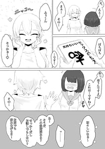 Page 10: 009.jpg | Kareshi-kun no Sochin ja Manzoku Dekinakute | View Page!