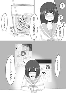 Page 12: 011.jpg | Kareshi-kun no Sochin ja Manzoku Dekinakute | View Page!