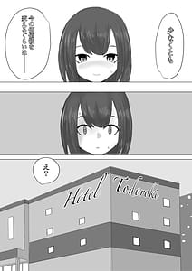 Page 15: 014.jpg | Kareshi-kun no Sochin ja Manzoku Dekinakute | View Page!