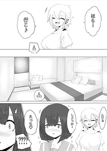 Page 16: 015.jpg | Kareshi-kun no Sochin ja Manzoku Dekinakute | View Page!