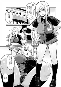 Page 2: 001.jpg | Kareshi Mochi Kyonyuu Beit Gal to Mechakucha Sex shita Hanashi | View Page!