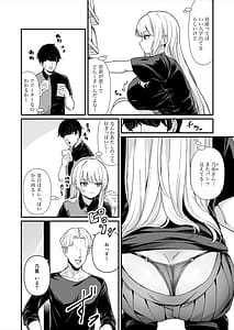 Page 3: 002.jpg | Kareshi Mochi Kyonyuu Beit Gal to Mechakucha Sex shita Hanashi | View Page!