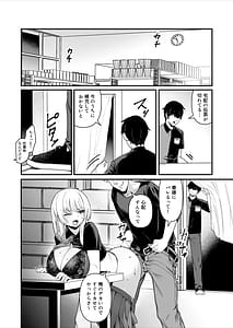 Page 5: 004.jpg | Kareshi Mochi Kyonyuu Beit Gal to Mechakucha Sex shita Hanashi | View Page!