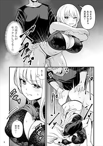 Page 6: 005.jpg | Kareshi Mochi Kyonyuu Beit Gal to Mechakucha Sex shita Hanashi | View Page!