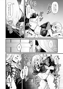 Page 7: 006.jpg | Kareshi Mochi Kyonyuu Beit Gal to Mechakucha Sex shita Hanashi | View Page!