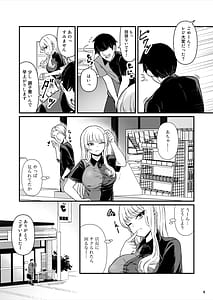 Page 9: 008.jpg | Kareshi Mochi Kyonyuu Beit Gal to Mechakucha Sex shita Hanashi | View Page!