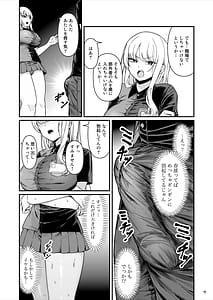 Page 11: 010.jpg | Kareshi Mochi Kyonyuu Beit Gal to Mechakucha Sex shita Hanashi | View Page!