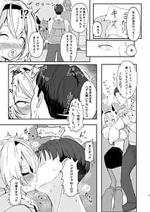 Page 9: 008.jpg | Kareshi Mochi no Layer to H na Koto suru Comiket | View Page!