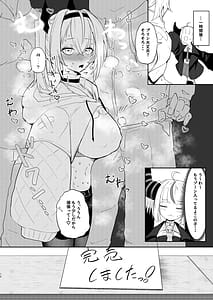 Page 12: 011.jpg | Kareshi Mochi no Layer to H na Koto suru Comiket | View Page!