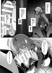 Page 7: 006.jpg | Kareshi Mochi no Sekenshirazu na Senpai wo Saimin de Kuruwasu | View Page!