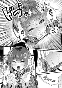 Page 10: 009.jpg | Kareshi Mochi no Sekenshirazu na Senpai wo Saimin de Kuruwasu | View Page!