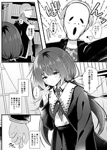 Page 12: 011.jpg | Kareshi Mochi no Sekenshirazu na Senpai wo Saimin de Kuruwasu | View Page!