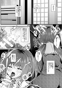 Page 13: 012.jpg | Kareshi Mochi no Sekenshirazu na Senpai wo Saimin de Kuruwasu | View Page!