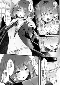 Page 14: 013.jpg | Kareshi Mochi no Sekenshirazu na Senpai wo Saimin de Kuruwasu | View Page!