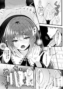 Page 16: 015.jpg | Kareshi Mochi no Sekenshirazu na Senpai wo Saimin de Kuruwasu | View Page!