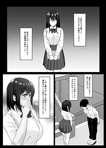 Page 6: 005.jpg | Kareshi ja kikenai seiso kanojo no Oho koe | View Page!