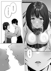 Page 8: 007.jpg | Kareshi ja kikenai seiso kanojo no Oho koe | View Page!