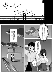 Page 9: 008.jpg | Kareshi ja kikenai seiso kanojo no Oho koe | View Page!