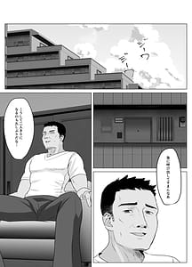 Page 10: 009.jpg | Kareshi ja kikenai seiso kanojo no Oho koe | View Page!