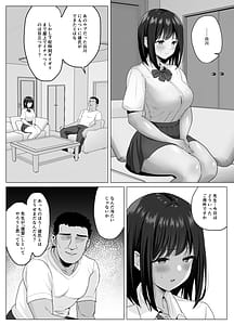 Page 11: 010.jpg | Kareshi ja kikenai seiso kanojo no Oho koe | View Page!