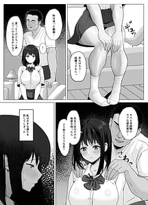 Page 12: 011.jpg | Kareshi ja kikenai seiso kanojo no Oho koe | View Page!