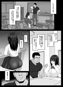 Page 13: 012.jpg | Kareshi ja kikenai seiso kanojo no Oho koe | View Page!