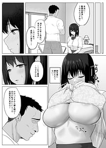 Page 15: 014.jpg | Kareshi ja kikenai seiso kanojo no Oho koe | View Page!