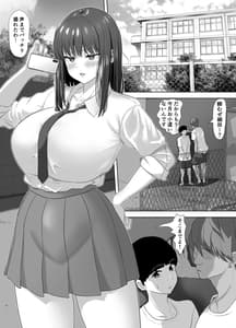 Page 3: 002.jpg | Kareshi ni Dake wa Amaama na Namaiki Shoujo ga Ochiru Made | View Page!