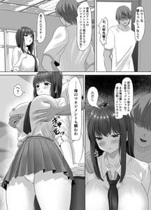 Page 10: 009.jpg | Kareshi ni Dake wa Amaama na Namaiki Shoujo ga Ochiru Made | View Page!
