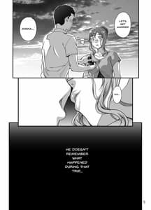 Page 6: 005.jpg | Kareshi ni Naisho de 5 -Dekichaimashita.- | View Page!