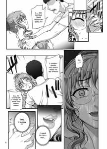 Page 9: 008.jpg | Kareshi ni Naisho de 5 -Dekichaimashita.- | View Page!