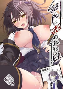 Read Kareshi ni Urareta Hi