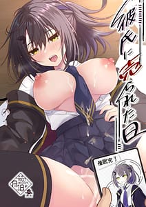 Page 1: 000.jpg | Kareshi ni Urareta Hi | View Page!