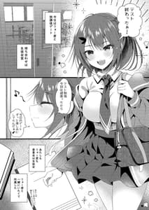 Page 4: 003.jpg | Kareshi ni Urareta Hi | View Page!