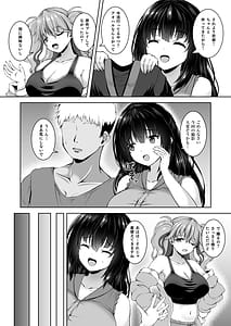 Page 4: 003.jpg | Kareshimochi Pro-layer and Shinjin JK Cosplayer to Shinise Onsenyado de Himitsu no Satsueikai Ecchi | View Page!