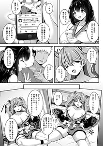 Page 9: 008.jpg | Kareshimochi Pro-layer and Shinjin JK Cosplayer to Shinise Onsenyado de Himitsu no Satsueikai Ecchi | View Page!