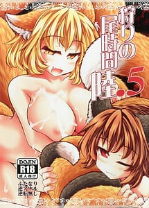 Read Kari no Ojikan 6.5 with English Translation